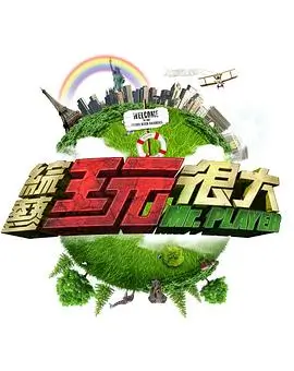 协调者原型代表纪实节目的观测卡片封面